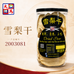雪梨干200GM±