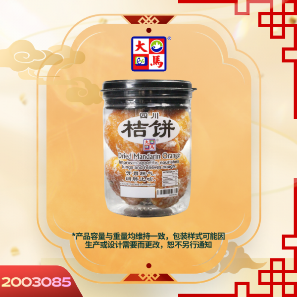 四川桔饼250GM±