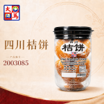 四川桔饼250GM±