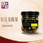 有壳龙眼果70GM±