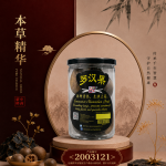 罗汉果2PCS
