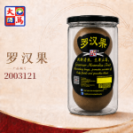 罗汉果2PCS