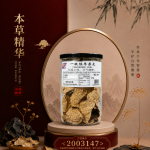 一级陈年果皮50GM±