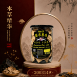 特级陈年果皮60GM±