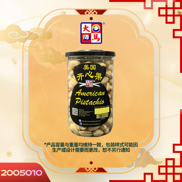 美国开心果330GM±