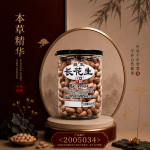 提生(长花生)330GM±