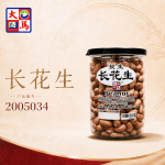 提生(长花生)330GM±