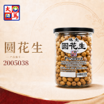 珠生(圆花生)350GM±
