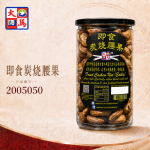 即食炭烧腰果380GM±