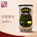 美国眉豆500GM±