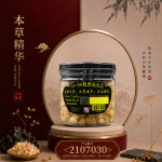 700~800粒青岛元贝200GM±