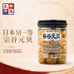 M1日本宗谷元贝300GM±