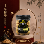 S1日本宗谷元贝320GM±