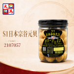 S1日本宗谷元贝320GM±