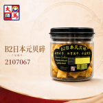B2日本元贝碎180GM±