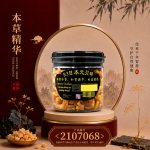 B3日本元贝碎200GM±