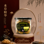 S1日本宗谷元贝190GM±