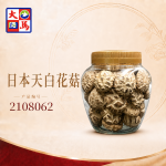 日本天白花菇290GM±