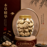 日本天白花菇440GM±