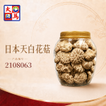 日本天白花菇440GM±