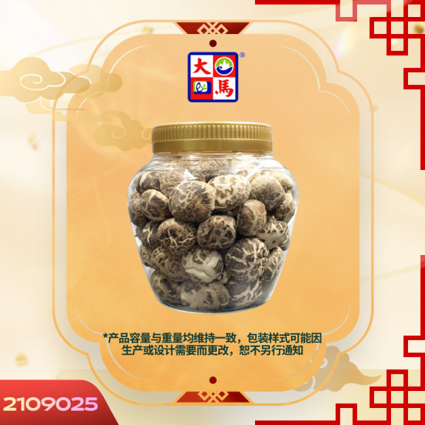 AA2花菇仔360GM±
