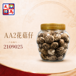 AA2花菇仔360GM±