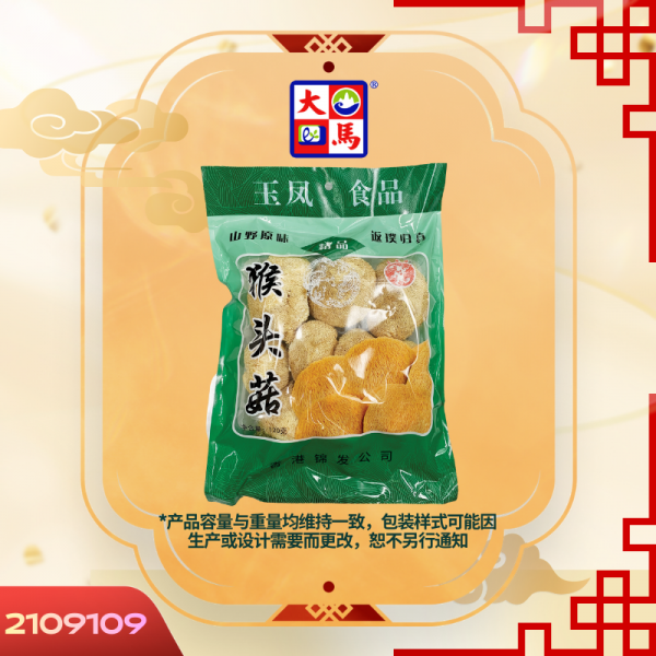 猴头菇120GM