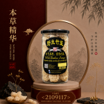 野生竹笙30GM±