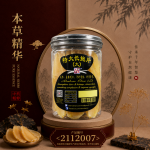 特大长鲍片200GM±