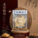 响螺片350GM