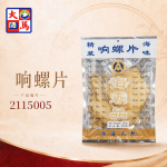 响螺片350GM