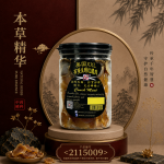 美国XXL有掩生晒红螺肉160GM±