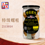 特级螺咀250GM±