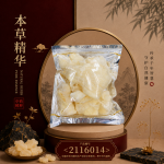 (特大)沙爆桂花肚150GM±