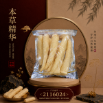 爆尖肚筒200GM±