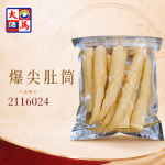 爆尖肚筒200GM±