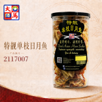 特靓单枝日月鱼150GM±
