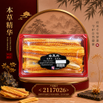 柴鱼肉200GM±