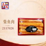 柴鱼肉200GM±