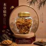 (选小)甲泡肚片170GM±