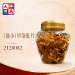 (选小)甲泡肚片170GM±