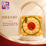 特级龙牙燕片34GM±(12PCS)