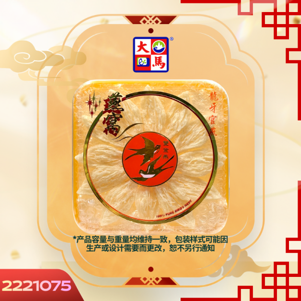 特级龙牙燕片34GM±(12PCS)