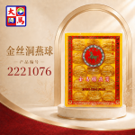 金丝洞燕球62GM±(15PCS)