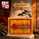 金丝洞燕球33GM±(8PCS)