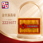 金丝洞燕球33GM±(8PCS)