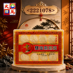 特级白官燕球34GM±(8PCS)