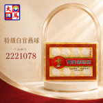 特级白官燕球34GM±(8PCS)