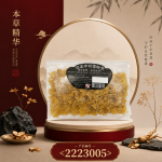 选装中粒雪蛤膏20GM±