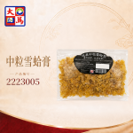 选装中粒雪蛤膏20GM±
